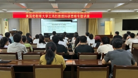 济南市口腔医院邀请王鸿烈教授进行科研思维专题讲座