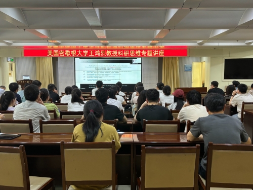 济南市口腔医院邀请王鸿烈教授进行科研思维专题讲座