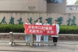济南市口腔医院义诊活动走进山东省艺术学校