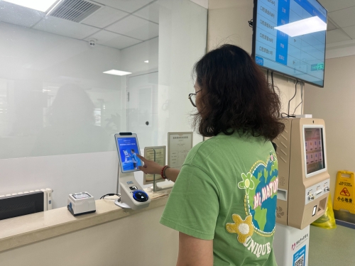 济南市口腔医院开通支付宝刷脸医保结算 打造“零接触”智慧就医新体验