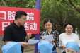 济南市口腔医院义诊活动走进山东医学高等专科学校