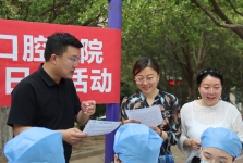 济南市口腔医院义诊活动走进山东医学高等专科学校