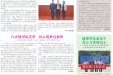 2025年6月10日总第178期