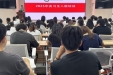 济南市口腔医院圆满完成2025-2026年度实习学生入院教育