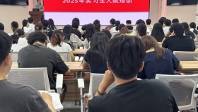济南市口腔医院圆满完成2025-2026年度实习学生入院教育