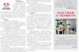 2025年7月10日总第179期