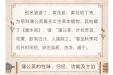 托物言志丨以药喻廉：蒲公英