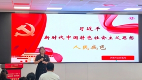 济南市口腔医院获市直机关“学·思·享”暨“我们的价值观 我们的中国梦”百姓宣讲比赛三等奖