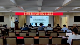 市口腔医院成功举办滨州医学院 2023级硕士研究生中期考核报告会