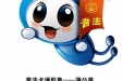 应急普法小课堂：这些法律常识，关键时刻能救命！