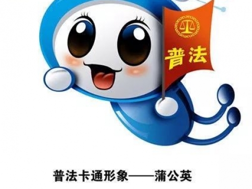 应急普法小课堂：这些法律常识，关键时刻能救命！