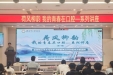 济南市口腔医院举办 “荷风柳韵--我的青春在口腔”系列讲座开幕式及第一期活动
