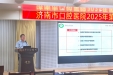 济南市口腔医院召开2025年护理管理委员会第二次会议