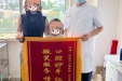 济南市口腔医院儿童口腔2科马龙医生获小患者锦旗“点赞”