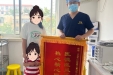 医生工作暖人心 患者感激送锦旗-济南市口腔医院儿童口腔2科获锦旗