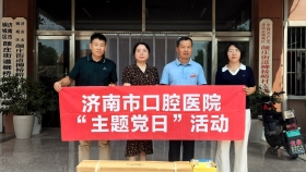 济南市口腔医院开展驻村第一书记“炎夏送清凉”走访慰问活动