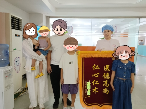 济南市口腔医院儿童口腔一科再获患者锦旗感谢