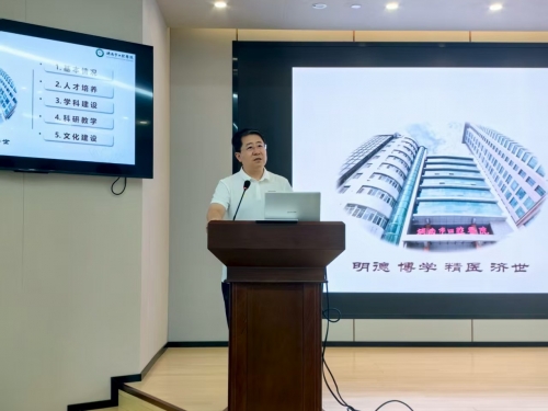 济南市口腔医院2025年住院医师规范化培训入院教育圆满完成