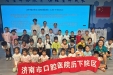 济南市口腔医院历下院区“开学第一课”走进奥龙小学