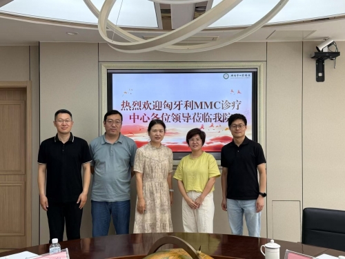 匈牙利MMC诊疗中心何苗教授到访济南市口腔医院