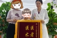 医师节里的坚守：济南市口腔医院儿童口腔1科全力救治牙外伤患儿