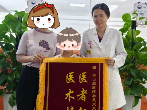 医师节里的坚守：济南市口腔医院儿童口腔1科全力救治牙外伤患儿