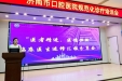 “医者精进，医德恒新”——济南市口腔医院举办2025年第三期临床医生进修汇报分享会