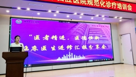 “医者精进,医德恒新”——济南市口腔医院举办2025年第三期临床医生进修汇报分享会