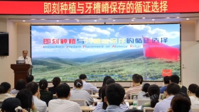 济南市口腔医院邀请福建医科大学陈江教授进行种植学术专题讲座