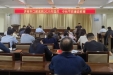 济南市口腔医院召开节前廉洁提醒会议 持续推进清廉医院建设