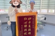 锦旗背后的“开口笑” ——微创关节镜手术助患者告别张口受限之苦