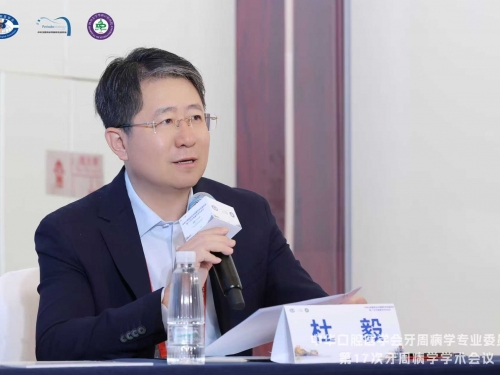 济南市口腔医院牙周团队精彩亮相中华口腔医学会牙周病学年会