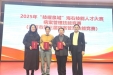济南市口腔医院在2025年济南市第三届病案管理技能竞赛中获奖
