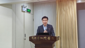 学三法、强合规!济南市口腔医院三法专题培训赋能员工依法履职