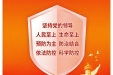 新法解读微课堂:9 月起实施!新修订《传染病防治法》里的健康守护密码