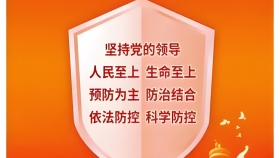 新法解读微课堂:9 月起实施!新修订《传染病防治法》里的健康守护密码
