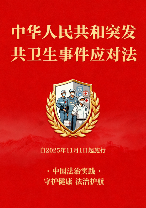 企业微信截图_17617252703153